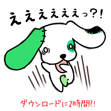 Blenderダウンロード