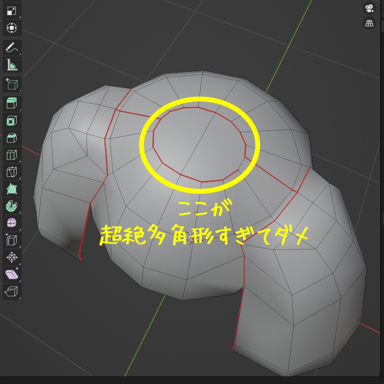 自分のモデリングはダメくさい