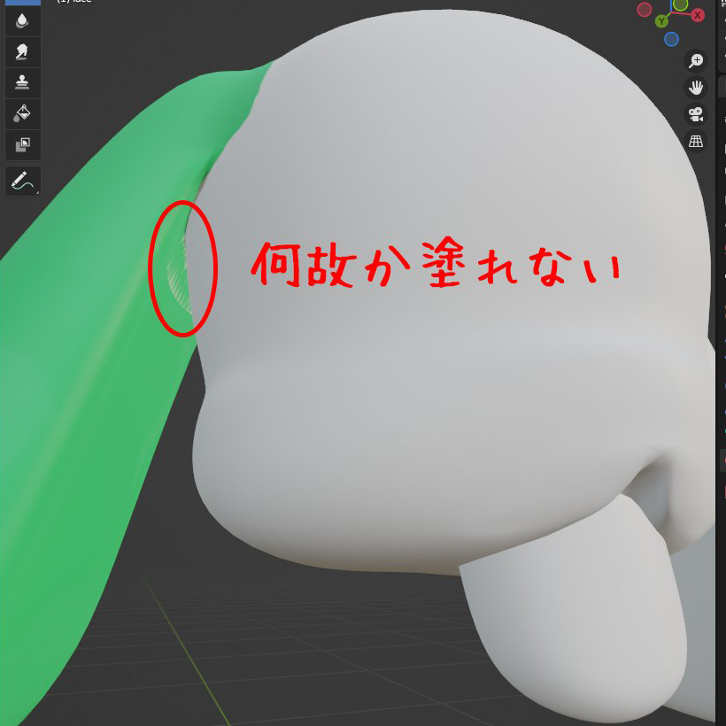 残すは塗りだけ