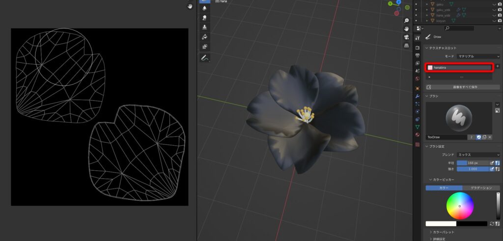 桜の花 テクスチ保存ミス